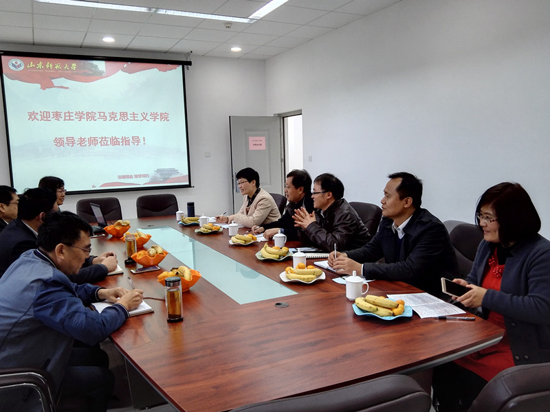 马克思主义学院赴山东师范大学考察交流