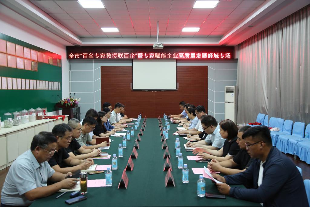 座谈.jpg